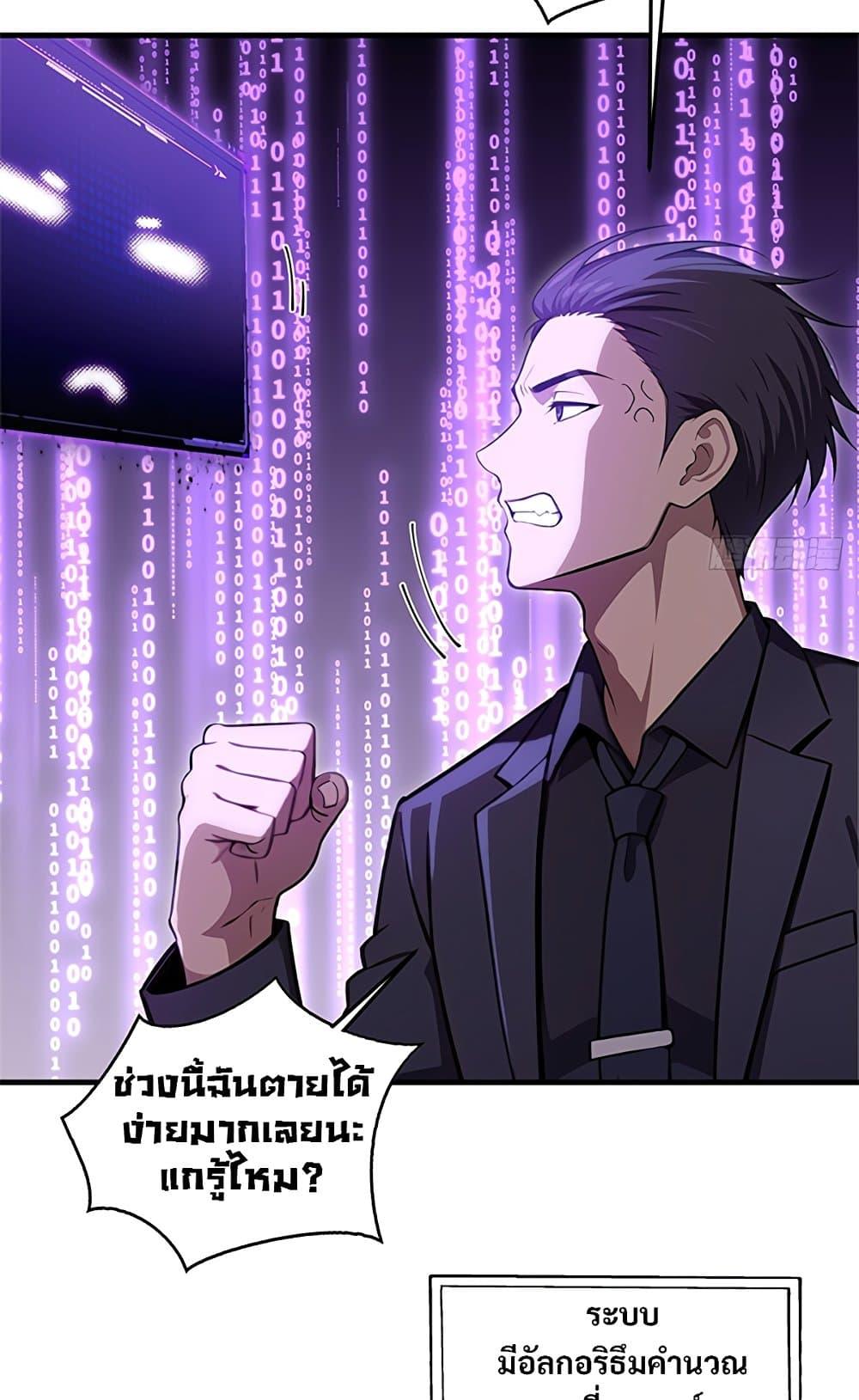 Manga-lc-com อ่านมังงะ อ่านการ์ตูน ออนไลน์ ฟรี The Villain Wants to Live One More Day ตอนที่ 1 2 3 4 5 6 7 8 9 10 11 12 13 14 ฟรี ไม่มีโฆษณา Manga-lc - อ่าน มังงะ อ่าน การ์ตูน ออนไลน์ อ่านมังงะ ฟรี