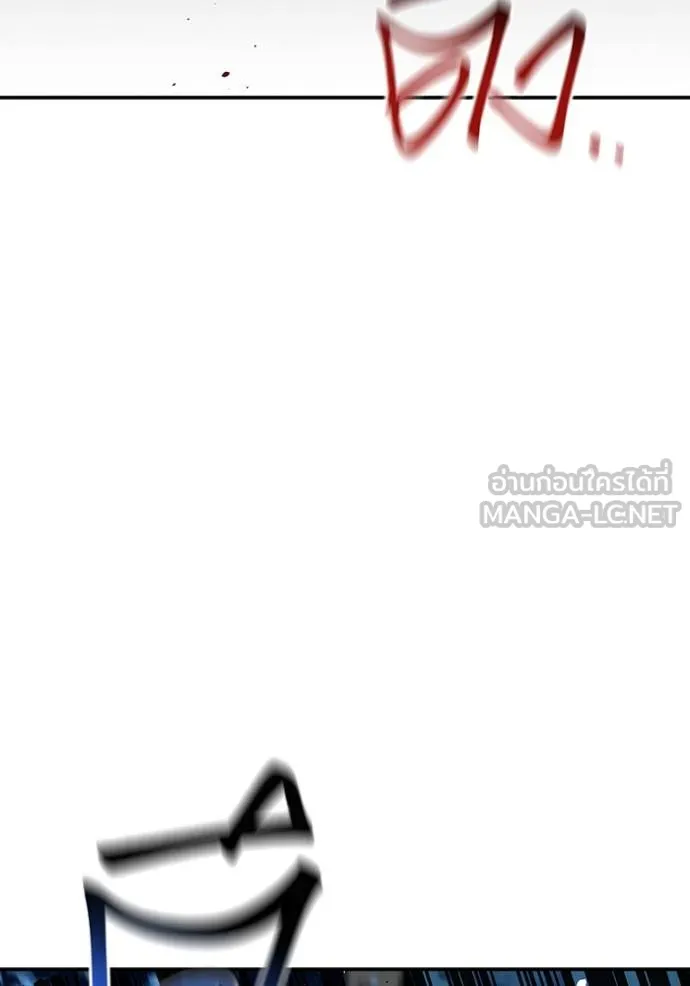 แยกร่างล่าอัตโนมัติ ตอนที่ 112 รูปที่ 27