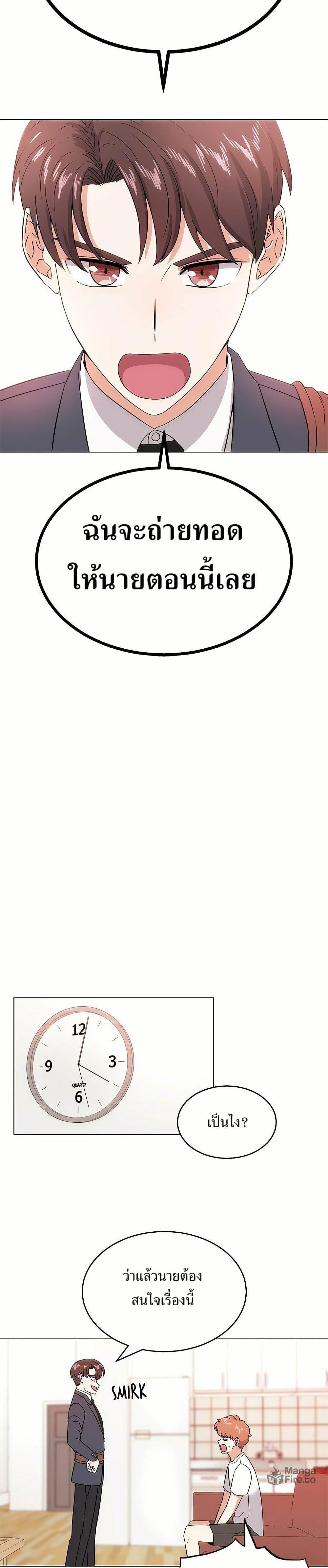 Manga-lc-com อ่านมังงะ อ่านการ์ตูน ออนไลน์ ฟรี Superstar Associate Manager ตอนที่ 1 2 3 4 5 6 7 8 9 10 11 12 13 14 ฟรี ไม่มีโฆษณา Manga-lc - อ่าน มังงะ อ่าน การ์ตูน ออนไลน์ อ่านมังงะ ฟรี