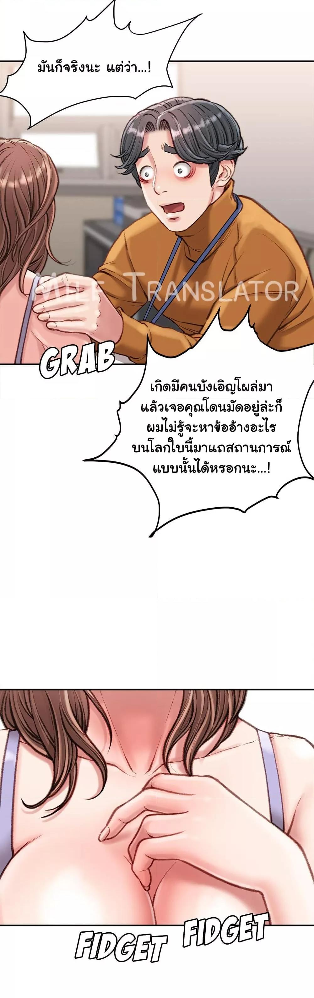 Doujin-Lc- อ่าน โดจิน มังฮวา เกาหลี ญี่ปุ่น จีน แปลไทย Distractions ตอนที่ 1 2 3 4 5 6 7 8 9 10 11 12 13 14 ฟรี ไม่มีโฆษณา อ่าน โดจิน Manhwa เกาหลี ญี่ปุ่น จีน เรามีครบ คัดมาให้เน้นๆ โดจิน 18+ รับประกันความฟินโดย  Doujin Lc