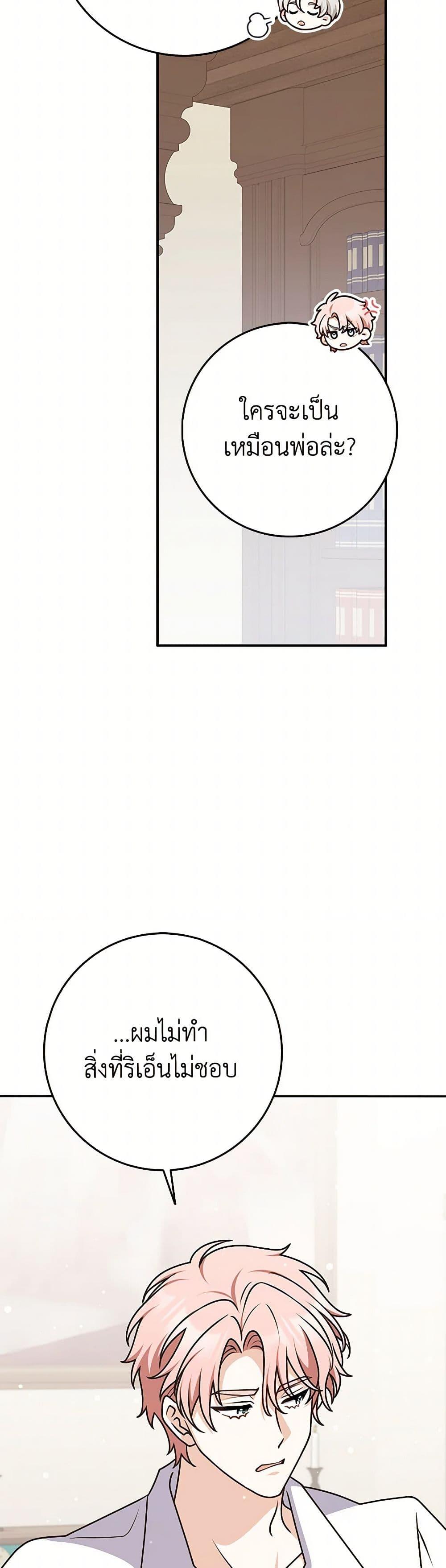 Manga-lc-com อ่านมังงะ อ่านการ์ตูน ออนไลน์ ฟรี Friends Shouldn’t Act This Way ตอนที่ 1 2 3 4 5 6 7 8 9 10 11 12 13 14 ฟรี ไม่มีโฆษณา Manga-lc - อ่าน มังงะ อ่าน การ์ตูน ออนไลน์ อ่านมังงะ ฟรี