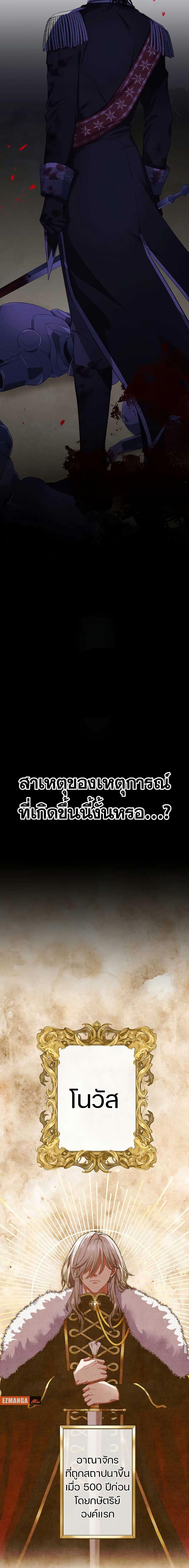 Manga-lc-com อ่านมังงะ อ่านการ์ตูน ออนไลน์ ฟรี The Grim Reaper Young Lady Wants To Save Her Mastermind Older Brother ตอนที่ 1 2 3 4 5 6 7 8 9 10 11 12 13 14 ฟรี ไม่มีโฆษณา Manga-lc - อ่าน มังงะ อ่าน การ์ตูน ออนไลน์ อ่านมังงะ ฟรี