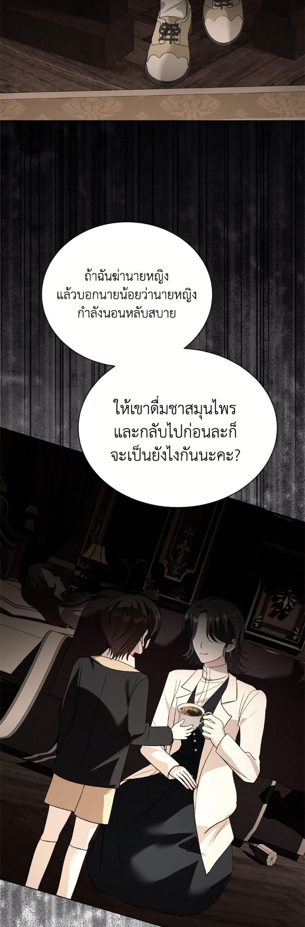 Manga-lc-com อ่านมังงะ อ่านการ์ตูน ออนไลน์ ฟรี My Father, the Possessive Demi-God ตอนที่ 1 2 3 4 5 6 7 8 9 10 11 12 13 14 ฟรี ไม่มีโฆษณา Manga-lc - อ่าน มังงะ อ่าน การ์ตูน ออนไลน์ อ่านมังงะ ฟรี