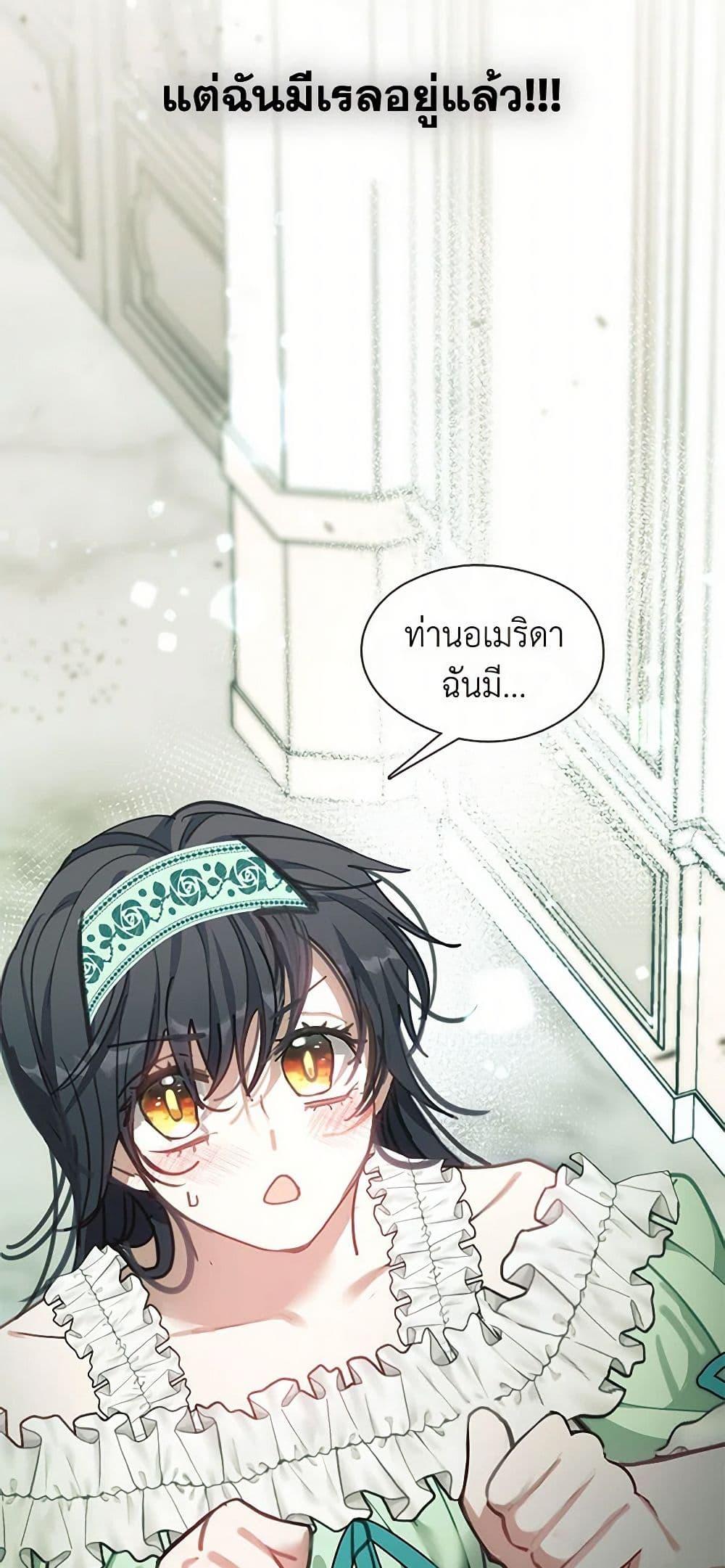 Manga-lc-com อ่านมังงะ อ่านการ์ตูน ออนไลน์ ฟรี Devoted to Diamond ตอนที่ 1 2 3 4 5 6 7 8 9 10 11 12 13 14 ฟรี ไม่มีโฆษณา Manga-lc - อ่าน มังงะ อ่าน การ์ตูน ออนไลน์ อ่านมังงะ ฟรี