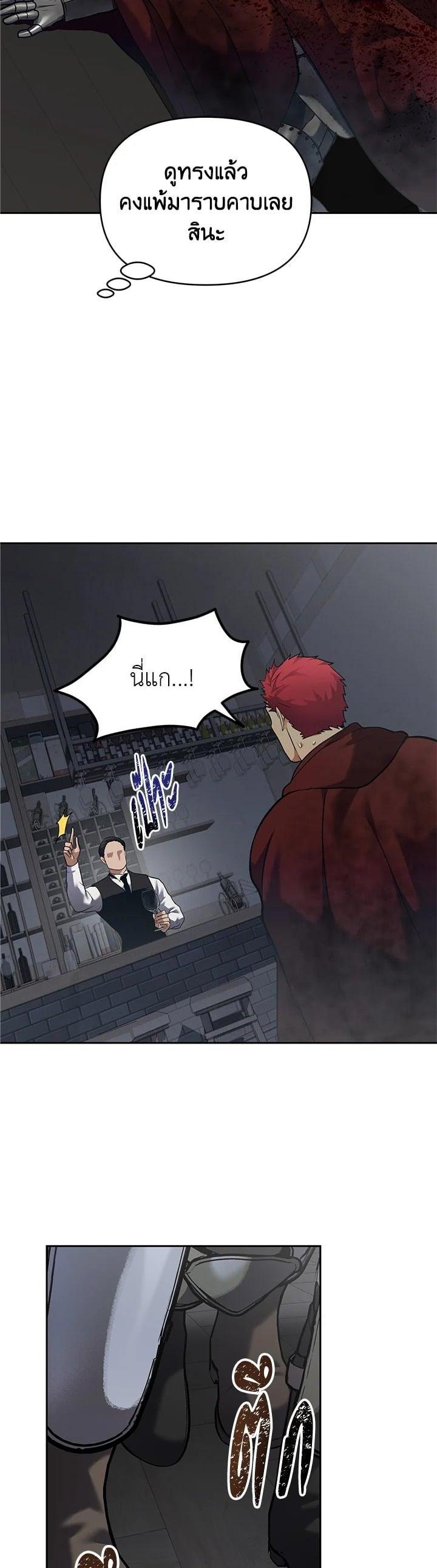 Manga-lc-com อ่านมังงะ อ่านการ์ตูน ออนไลน์ ฟรี Second Life Ranker ตอนที่ 1 2 3 4 5 6 7 8 9 10 11 12 13 14 ฟรี ไม่มีโฆษณา Manga-lc - อ่าน มังงะ อ่าน การ์ตูน ออนไลน์ อ่านมังงะ ฟรี