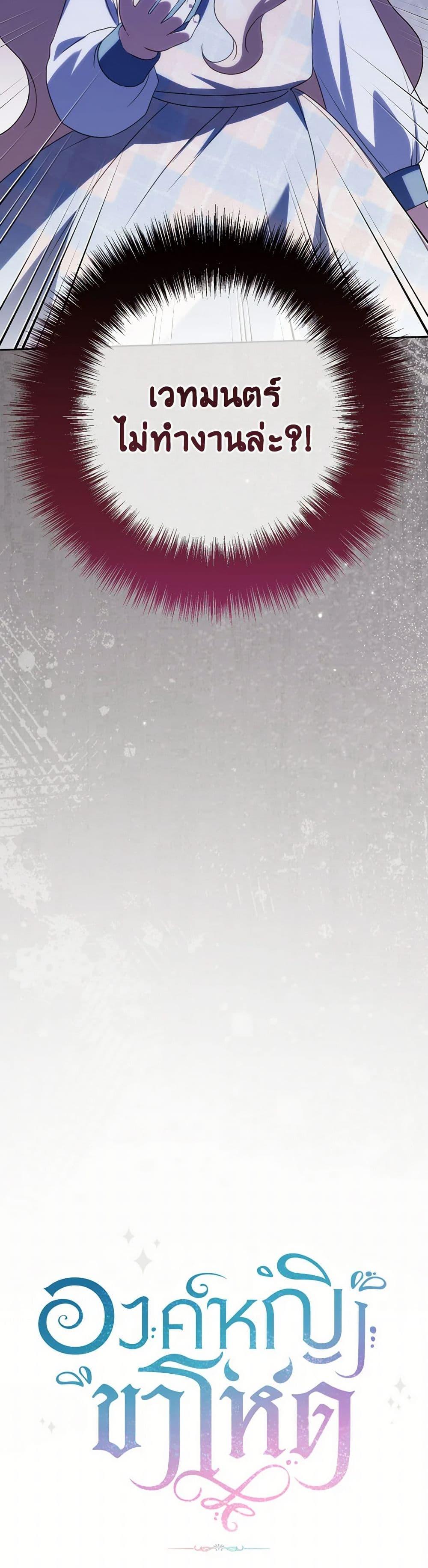 Manga-lc-com อ่านมังงะ อ่านการ์ตูน ออนไลน์ ฟรี The Wicked Little Princess ตอนที่ 1 2 3 4 5 6 7 8 9 10 11 12 13 14 ฟรี ไม่มีโฆษณา Manga-lc - อ่าน มังงะ อ่าน การ์ตูน ออนไลน์ อ่านมังงะ ฟรี