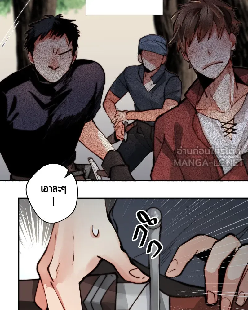 เทพมังกรคลั่งรัก ตอนที่ 9 อุบายที่ใสสะอาด รูปที่ 6