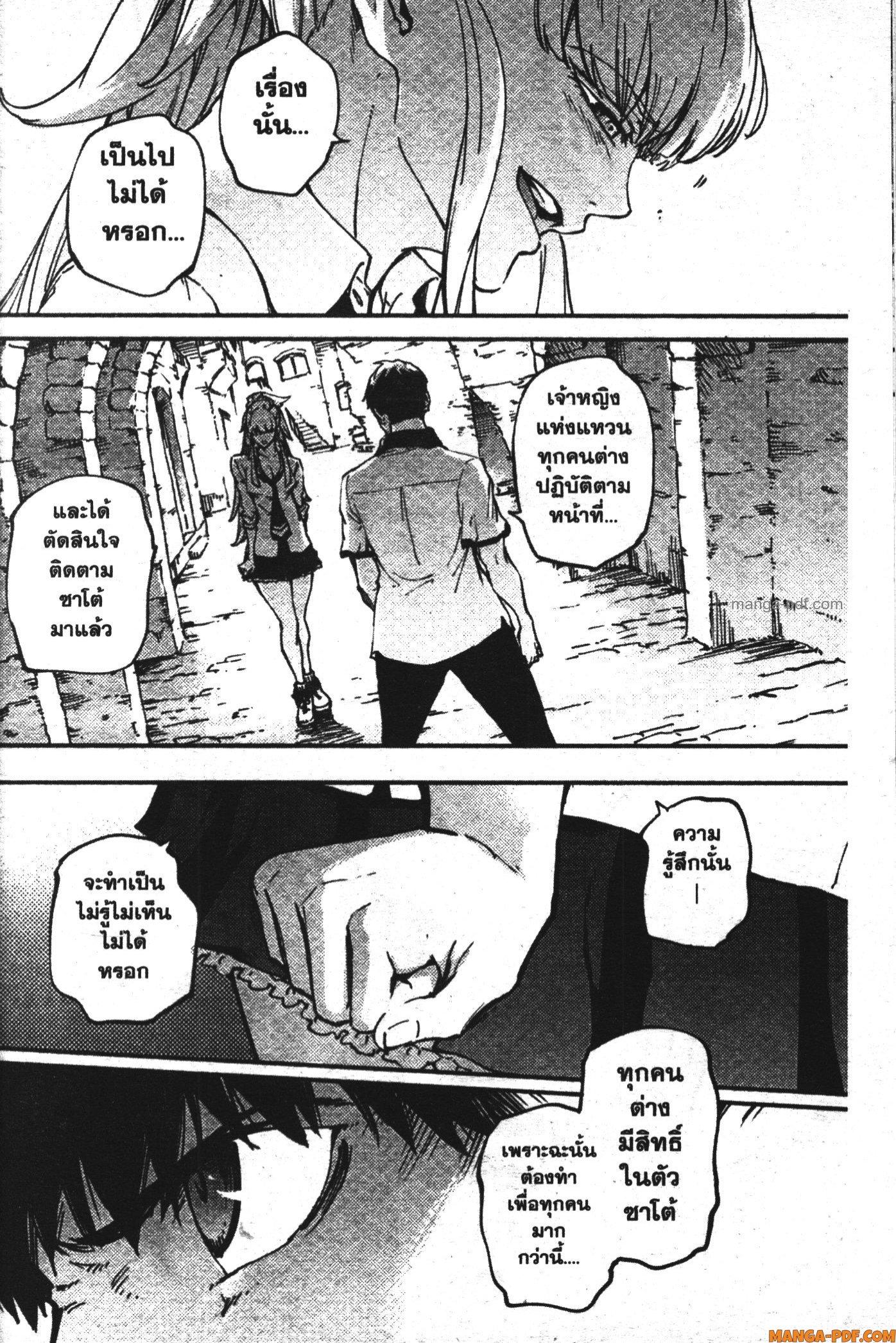 Manga-lc-com อ่านมังงะ อ่านการ์ตูน ออนไลน์ ฟรี Kekkon Yubiwa Monogatari ตอนที่ 1 2 3 4 5 6 7 8 9 10 11 12 13 14 ฟรี ไม่มีโฆษณา Manga-lc - อ่าน มังงะ อ่าน การ์ตูน ออนไลน์ อ่านมังงะ ฟรี