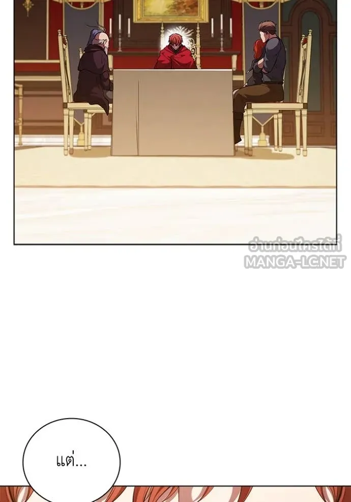 เกิดใหม่ในร่างดยุก ตอนที่ 102 รูปที่ 17