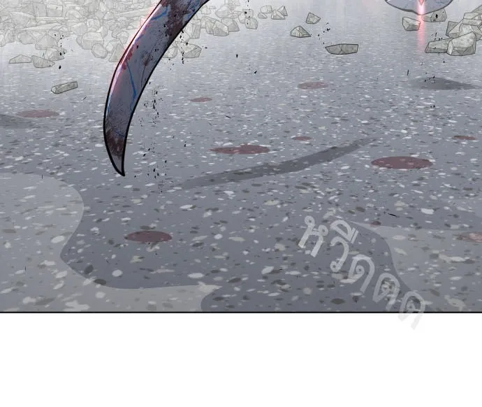 ยุคแห่งยอดมนุษย์ ตอนที่ 9 รูปที่ 5