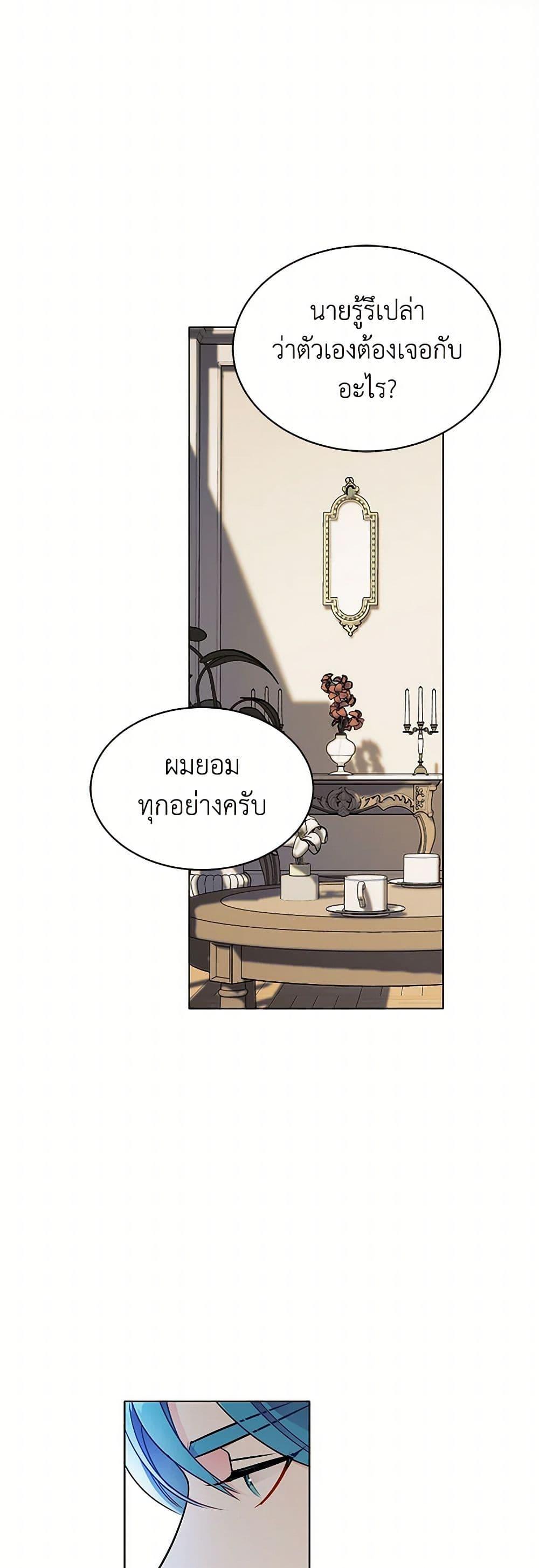 Manga-lc-com อ่านมังงะ อ่านการ์ตูน ออนไลน์ ฟรี The Detective Of Muiella ตอนที่ 1 2 3 4 5 6 7 8 9 10 11 12 13 14 ฟรี ไม่มีโฆษณา Manga-lc - อ่าน มังงะ อ่าน การ์ตูน ออนไลน์ อ่านมังงะ ฟรี