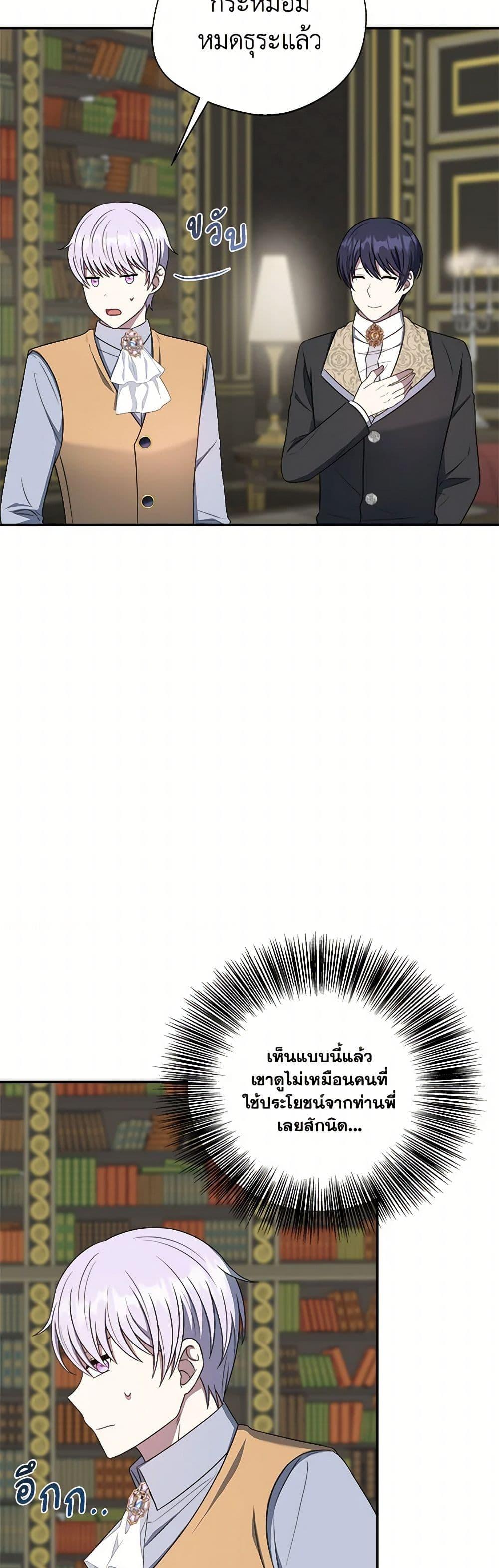 Manga-lc-com อ่านมังงะ อ่านการ์ตูน ออนไลน์ ฟรี I Became The Older Sister of A Regretful Male Lead ตอนที่ 1 2 3 4 5 6 7 8 9 10 11 12 13 14 ฟรี ไม่มีโฆษณา Manga-lc - อ่าน มังงะ อ่าน การ์ตูน ออนไลน์ อ่านมังงะ ฟรี