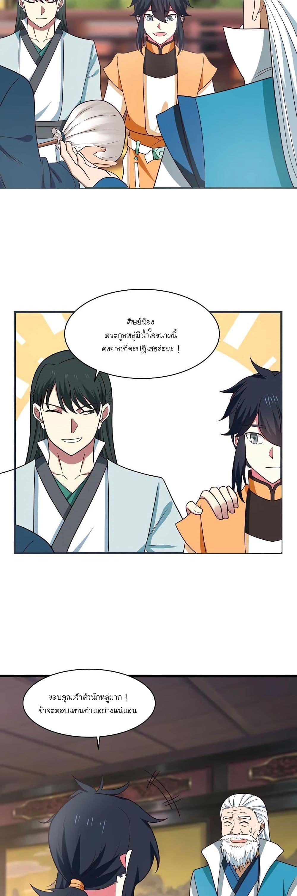 Manga-lc-com อ่านมังงะ อ่านการ์ตูน ออนไลน์ ฟรี Chaos Alchemist ตอนที่ 1 2 3 4 5 6 7 8 9 10 11 12 13 14 ฟรี ไม่มีโฆษณา Manga-lc - อ่าน มังงะ อ่าน การ์ตูน ออนไลน์ อ่านมังงะ ฟรี