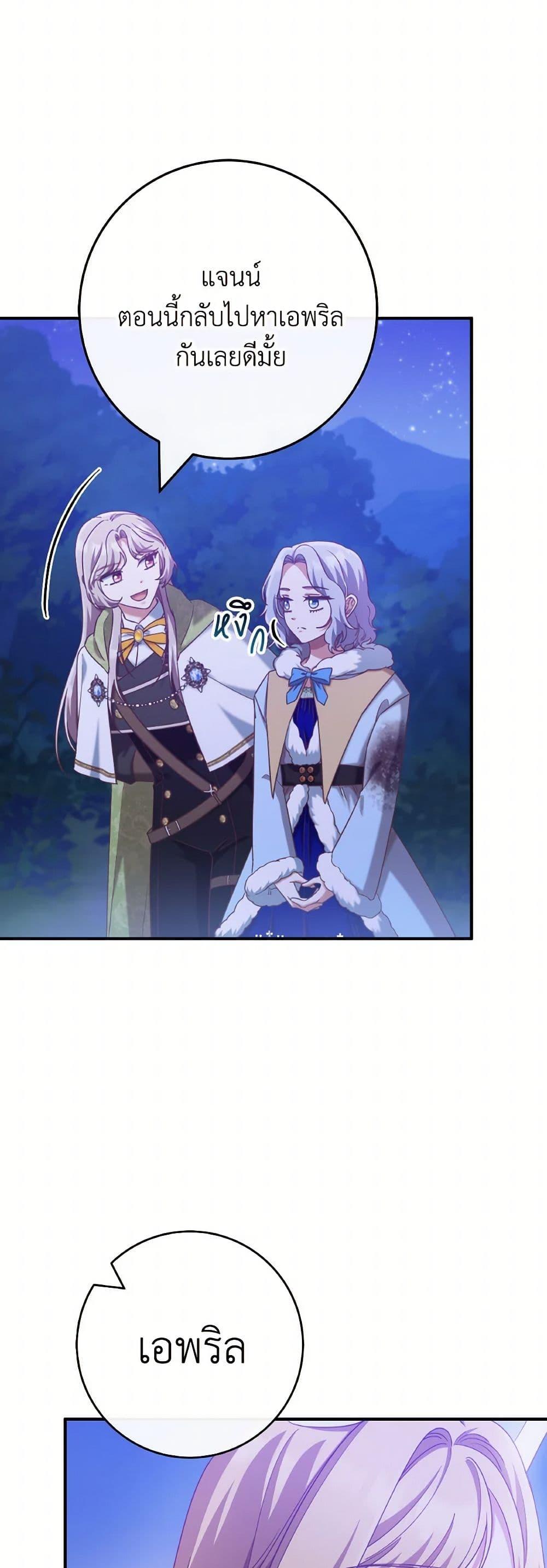 Manga-lc-com อ่านมังงะ อ่านการ์ตูน ออนไลน์ ฟรี I’m Not the Final Boss’ Lover ตอนที่ 1 2 3 4 5 6 7 8 9 10 11 12 13 14 ฟรี ไม่มีโฆษณา Manga-lc - อ่าน มังงะ อ่าน การ์ตูน ออนไลน์ อ่านมังงะ ฟรี