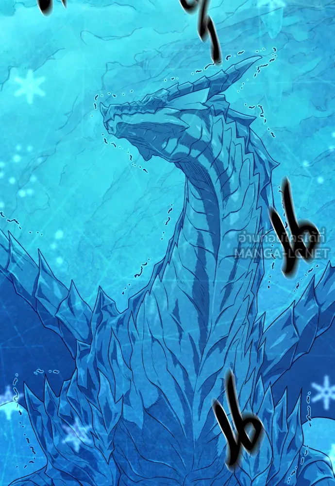 ยอดสถาปนิกผู้พิทักษ์อาณาจักร ตอนที่ 151 รูปที่ 15