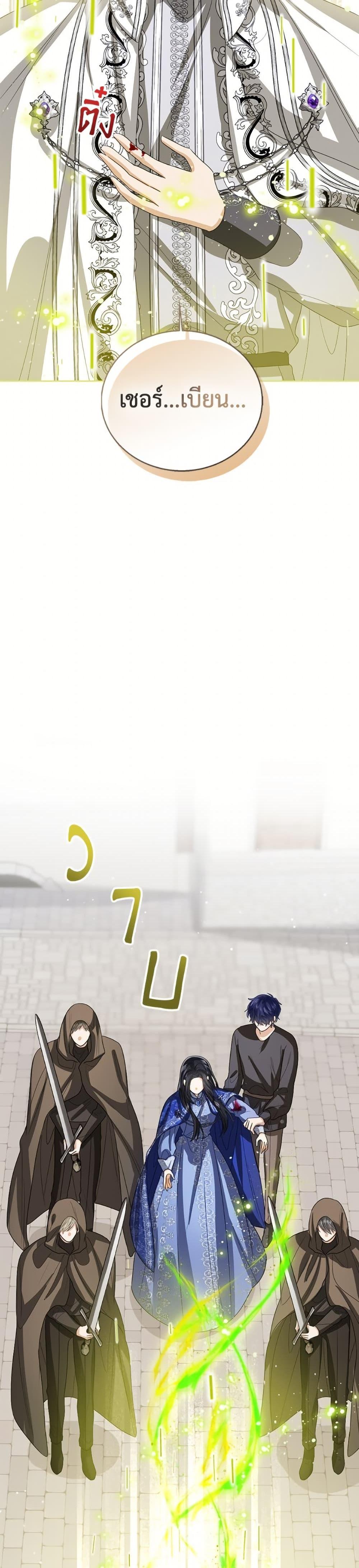 Manga-lc-com อ่านมังงะ อ่านการ์ตูน ออนไลน์ ฟรี Baby Princess Through the Status Window ตอนที่ 1 2 3 4 5 6 7 8 9 10 11 12 13 14 ฟรี ไม่มีโฆษณา Manga-lc - อ่าน มังงะ อ่าน การ์ตูน ออนไลน์ อ่านมังงะ ฟรี