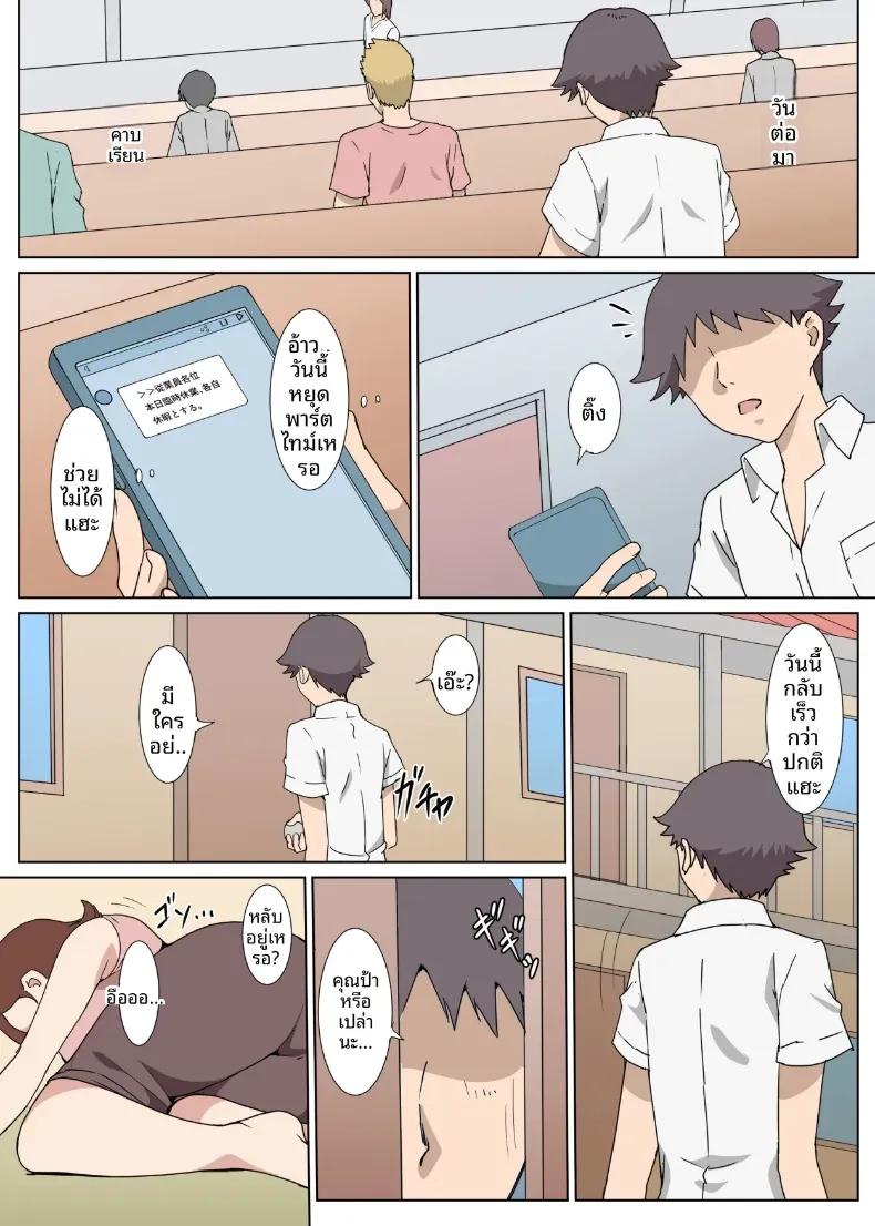 Doujin-Lc- อ่าน โดจิน มังฮวา เกาหลี ญี่ปุ่น จีน แปลไทย เรื่องราวแซ่บๆ (Pairesshu) ตอนที่ 1 2 3 4 5 6 7 8 9 10 11 12 13 14 ฟรี ไม่มีโฆษณา อ่าน โดจิน Manhwa เกาหลี ญี่ปุ่น จีน เรามีครบ คัดมาให้เน้นๆ โดจิน 18+ รับประกันความฟินโดย  Doujin Lc
