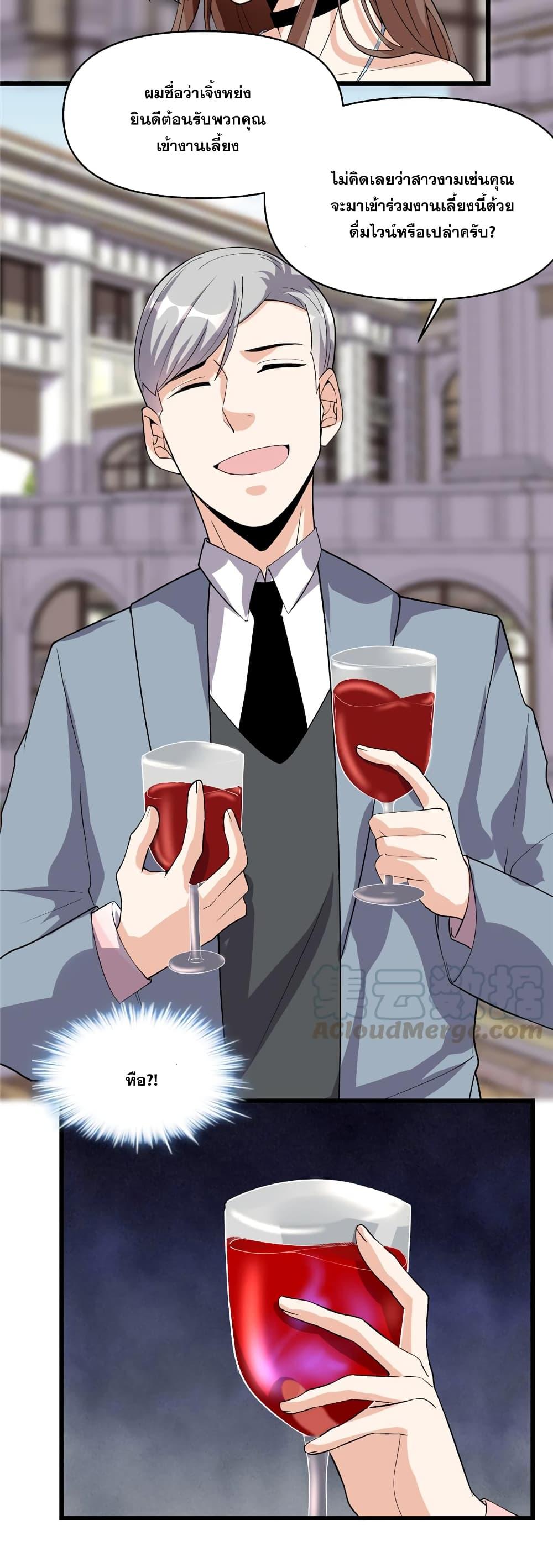 Manga-lc-com อ่านมังงะ อ่านการ์ตูน ออนไลน์ ฟรี God of War System ตอนที่ 1 2 3 4 5 6 7 8 9 10 11 12 13 14 ฟรี ไม่มีโฆษณา Manga-lc - อ่าน มังงะ อ่าน การ์ตูน ออนไลน์ อ่านมังงะ ฟรี