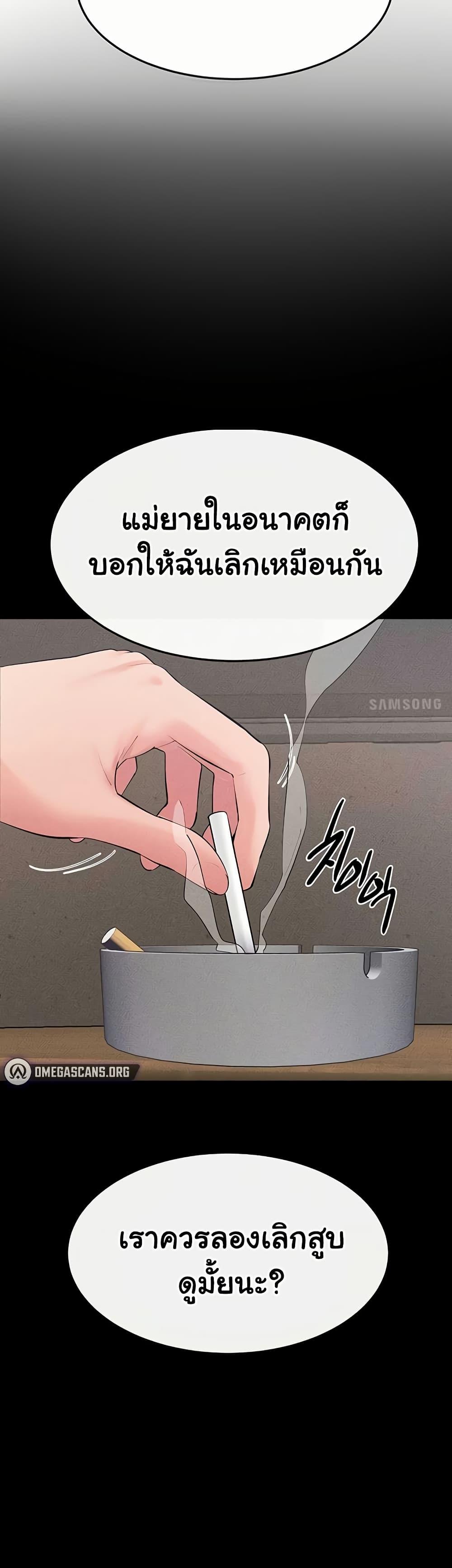 Doujin-Lc- อ่าน โดจิน มังฮวา เกาหลี ญี่ปุ่น จีน แปลไทย My New Family Treats ตอนที่ 1 2 3 4 5 6 7 8 9 10 11 12 13 14 ฟรี ไม่มีโฆษณา อ่าน โดจิน Manhwa เกาหลี ญี่ปุ่น จีน เรามีครบ คัดมาให้เน้นๆ โดจิน 18+ รับประกันความฟินโดย  Doujin Lc
