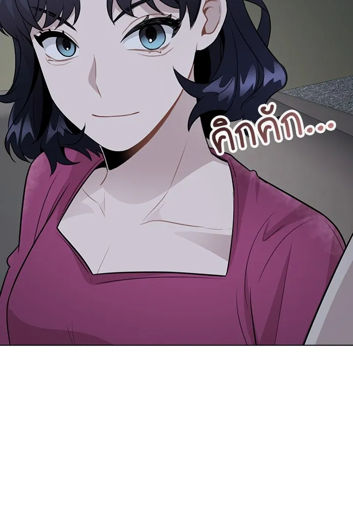 รักผิดแผน ตอนที่ 69 รูปที่ 25