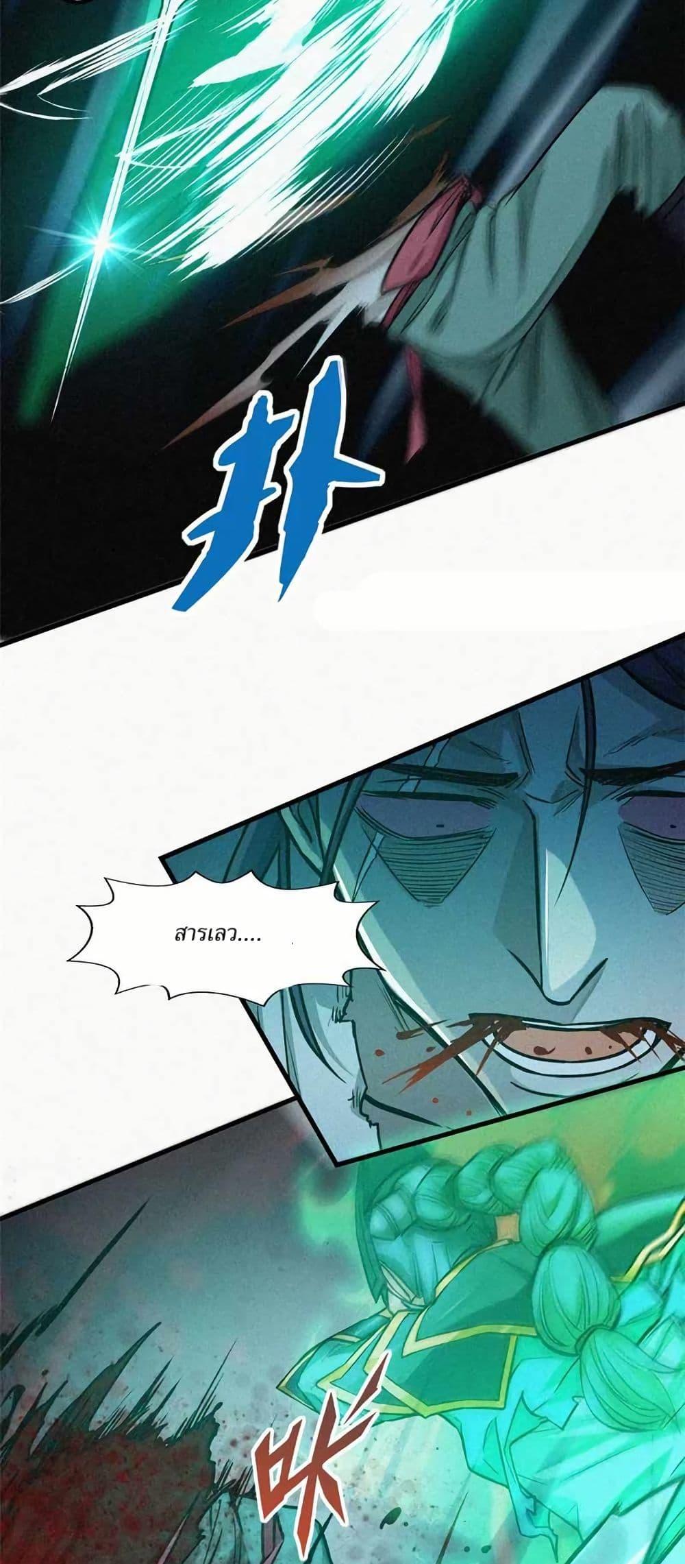 Manga-lc-com อ่านมังงะ อ่านการ์ตูน ออนไลน์ ฟรี Xinmo ตอนที่ 1 2 3 4 5 6 7 8 9 10 11 12 13 14 ฟรี ไม่มีโฆษณา Manga-lc - อ่าน มังงะ อ่าน การ์ตูน ออนไลน์ อ่านมังงะ ฟรี