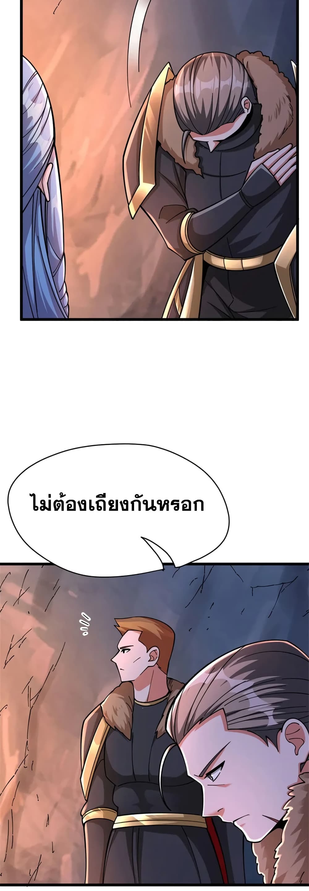 Manga-lc-com อ่านมังงะ อ่านการ์ตูน ออนไลน์ ฟรี Release That Witch ตอนที่ 1 2 3 4 5 6 7 8 9 10 11 12 13 14 ฟรี ไม่มีโฆษณา Manga-lc - อ่าน มังงะ อ่าน การ์ตูน ออนไลน์ อ่านมังงะ ฟรี