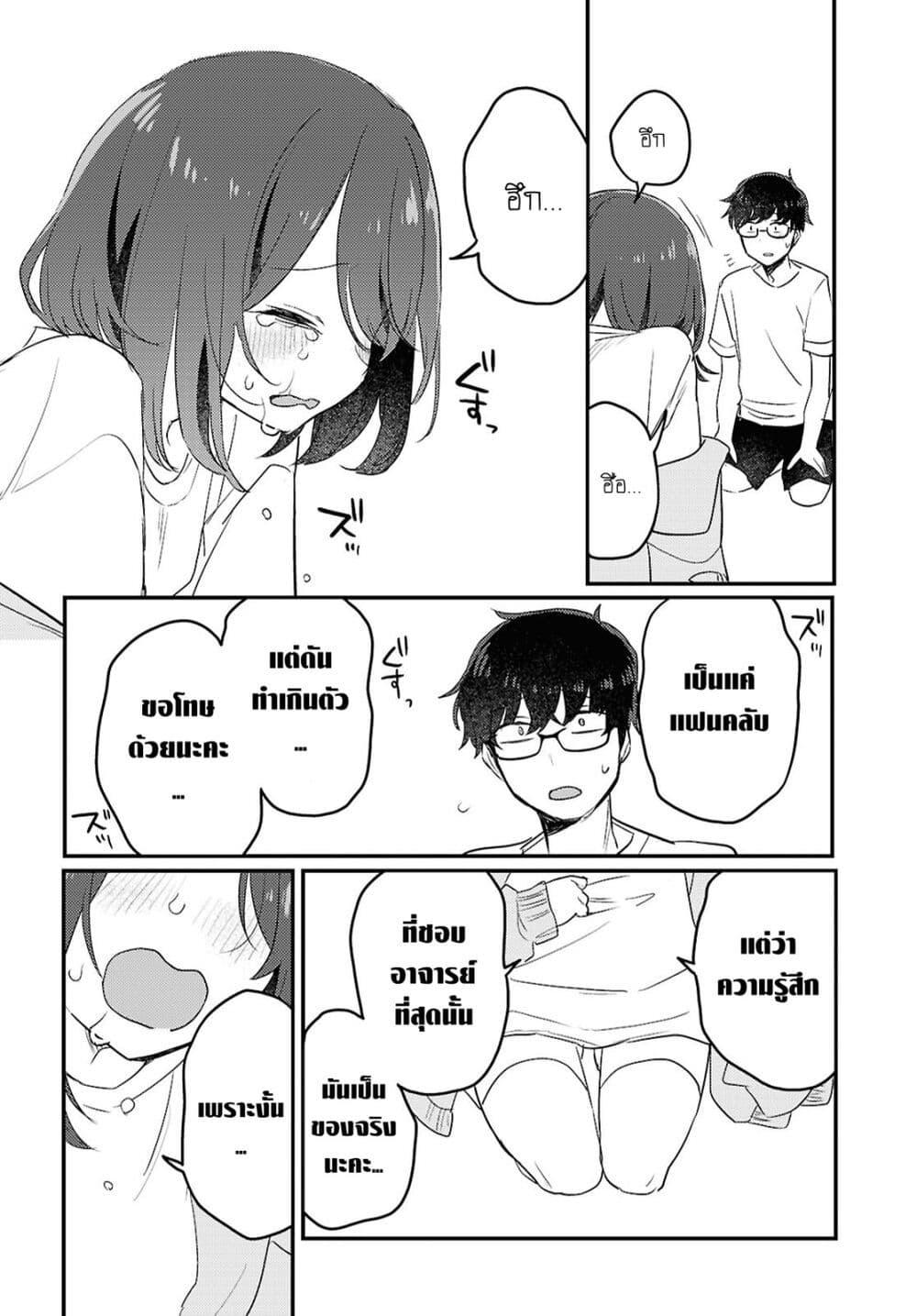 Manga-lc-com อ่านมังงะ อ่านการ์ตูน ออนไลน์ ฟรี Joucho wo Mechakuchani Shitekuru Onna ตอนที่ 1 2 3 4 5 6 7 8 9 10 11 12 13 14 ฟรี ไม่มีโฆษณา Manga-lc - อ่าน มังงะ อ่าน การ์ตูน ออนไลน์ อ่านมังงะ ฟรี