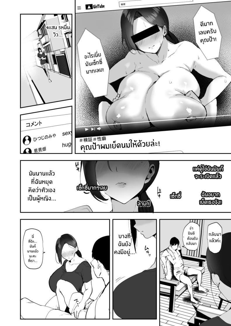 Doujin-Lc- อ่าน โดจิน มังฮวา เกาหลี ญี่ปุ่น จีน แปลไทย มาทำตามเอวีกันเถอะ[RefRevo Comic (Muchipan)] AV Gokko ~Oya Gacha ni Atatta Kusogaki-tachi ni Yowami o Nigirare Okasareru Katei Kyoushi JK~ ตอนที่ 1 2 3 4 5 6 7 8 9 10 11 12 13 14 ฟรี ไม่มีโฆษณา อ่าน โดจิน Manhwa เกาหลี ญี่ปุ่น จีน เรามีครบ คัดมาให้เน้นๆ โดจิน 18+ รับประกันความฟินโดย  Doujin Lc