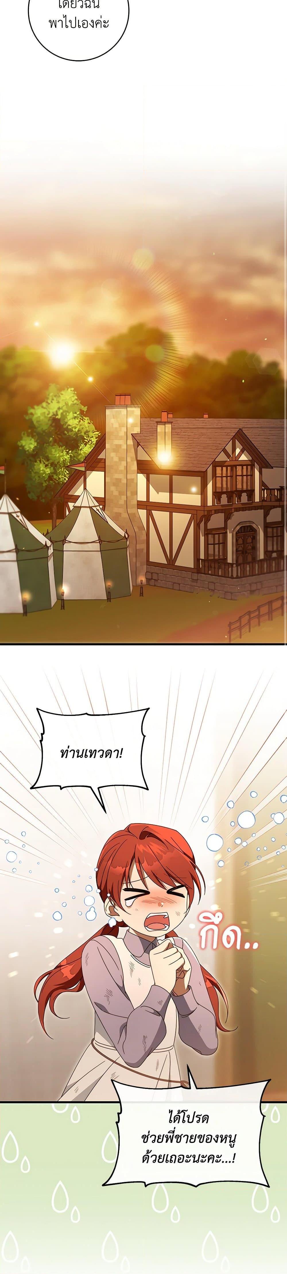 Manga-lc-com อ่านมังงะ อ่านการ์ตูน ออนไลน์ ฟรี The Hero’s Savior ตอนที่ 1 2 3 4 5 6 7 8 9 10 11 12 13 14 ฟรี ไม่มีโฆษณา Manga-lc - อ่าน มังงะ อ่าน การ์ตูน ออนไลน์ อ่านมังงะ ฟรี