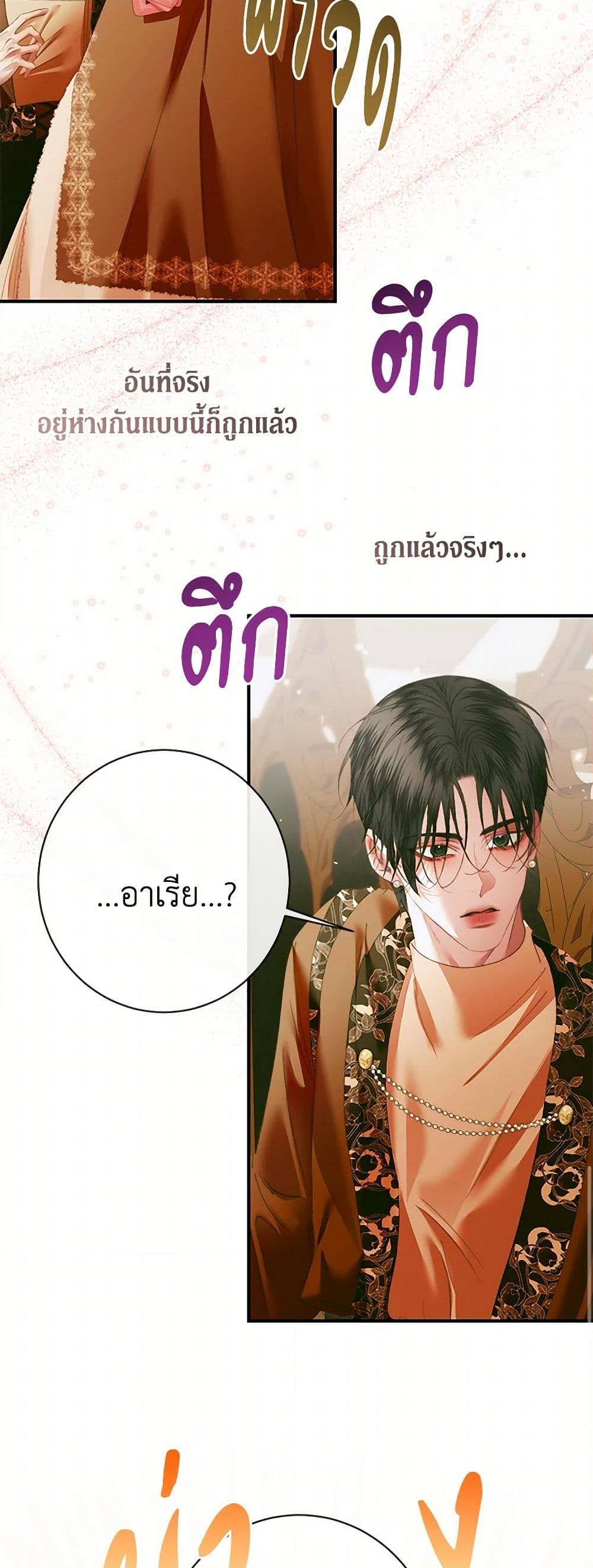 Manga-lc-com อ่านมังงะ อ่านการ์ตูน ออนไลน์ ฟรี Becoming The Villain’s Family ตอนที่ 1 2 3 4 5 6 7 8 9 10 11 12 13 14 ฟรี ไม่มีโฆษณา Manga-lc - อ่าน มังงะ อ่าน การ์ตูน ออนไลน์ อ่านมังงะ ฟรี
