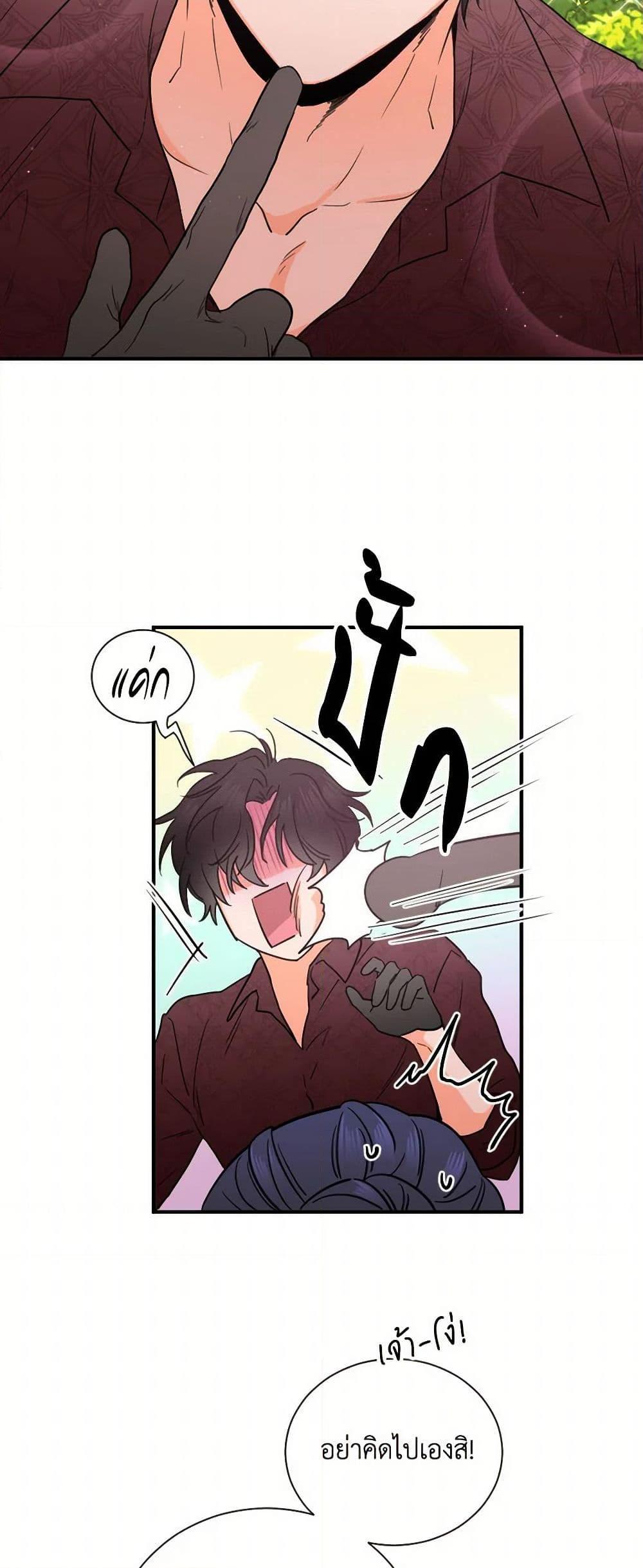 Manga-lc-com อ่านมังงะ อ่านการ์ตูน ออนไลน์ ฟรี Lady Baby ตอนที่ 1 2 3 4 5 6 7 8 9 10 11 12 13 14 ฟรี ไม่มีโฆษณา Manga-lc - อ่าน มังงะ อ่าน การ์ตูน ออนไลน์ อ่านมังงะ ฟรี