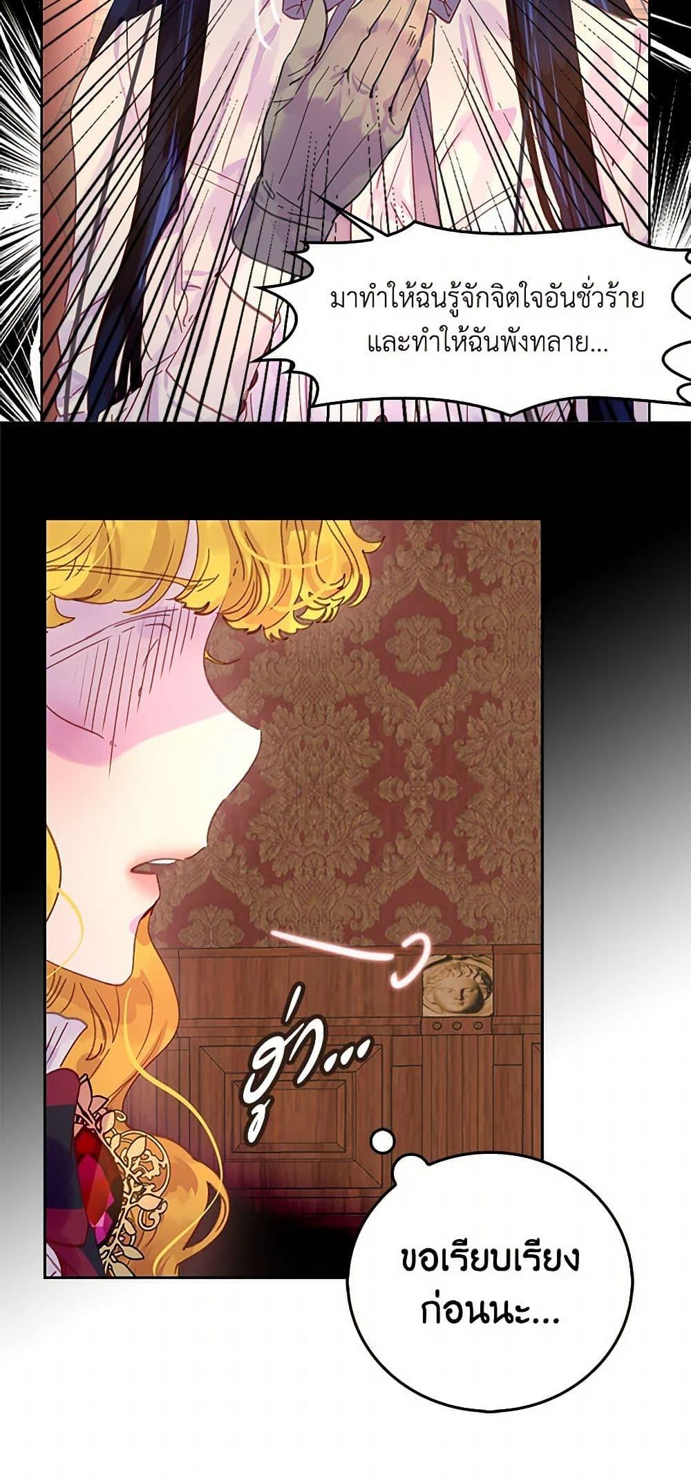 Manga-lc-com อ่านมังงะ อ่านการ์ตูน ออนไลน์ ฟรี Miss Not-So Sidekick ตอนที่ 1 2 3 4 5 6 7 8 9 10 11 12 13 14 ฟรี ไม่มีโฆษณา Manga-lc - อ่าน มังงะ อ่าน การ์ตูน ออนไลน์ อ่านมังงะ ฟรี