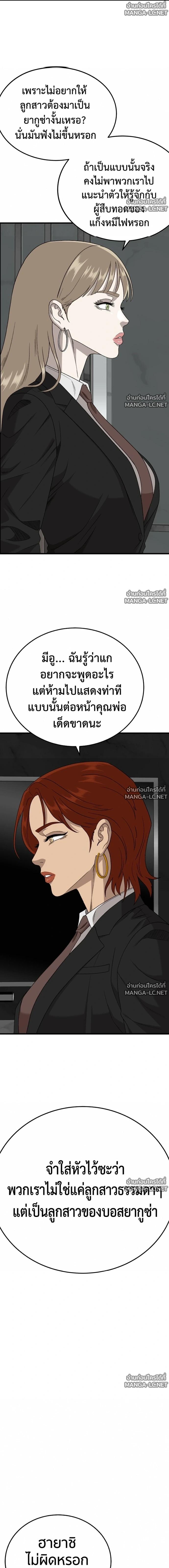 Doujin-Lc- อ่าน โดจิน มังฮวา เกาหลี ญี่ปุ่น จีน แปลไทย BAD GUY ตอนที่ 1 2 3 4 5 6 7 8 9 10 11 12 13 14 ฟรี ไม่มีโฆษณา อ่าน โดจิน Manhwa เกาหลี ญี่ปุ่น จีน เรามีครบ คัดมาให้เน้นๆ โดจิน 18+ รับประกันความฟินโดย  Doujin Lc