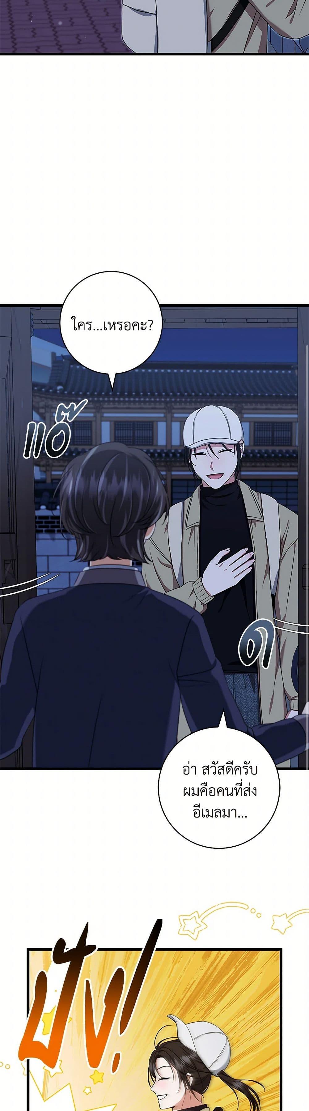 Manga-lc-com อ่านมังงะ อ่านการ์ตูน ออนไลน์ ฟรี Welcome to Dungeon Hotel ตอนที่ 1 2 3 4 5 6 7 8 9 10 11 12 13 14 ฟรี ไม่มีโฆษณา Manga-lc - อ่าน มังงะ อ่าน การ์ตูน ออนไลน์ อ่านมังงะ ฟรี