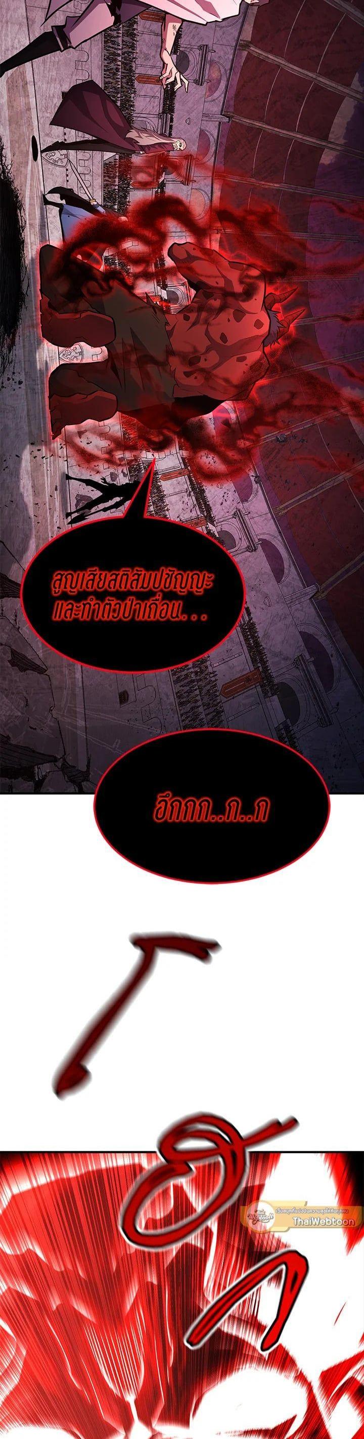 Manga-lc-com อ่านมังงะ อ่านการ์ตูน ออนไลน์ ฟรี Standard of Reincarnation ตอนที่ 1 2 3 4 5 6 7 8 9 10 11 12 13 14 ฟรี ไม่มีโฆษณา Manga-lc - อ่าน มังงะ อ่าน การ์ตูน ออนไลน์ อ่านมังงะ ฟรี