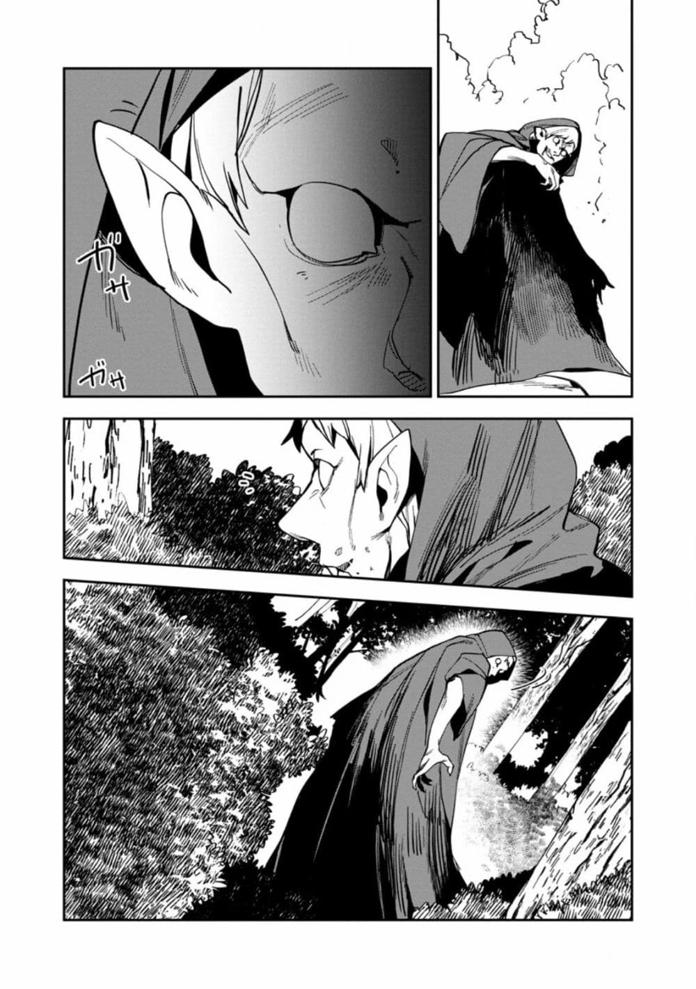 Manga-lc-com อ่านมังงะ อ่านการ์ตูน ออนไลน์ ฟรี Game Chishiki de Saikyou ni Natta Mob Heishi wa Shin no Jits ตอนที่ 1 2 3 4 5 6 7 8 9 10 11 12 13 14 ฟรี ไม่มีโฆษณา Manga-lc - อ่าน มังงะ อ่าน การ์ตูน ออนไลน์ อ่านมังงะ ฟรี