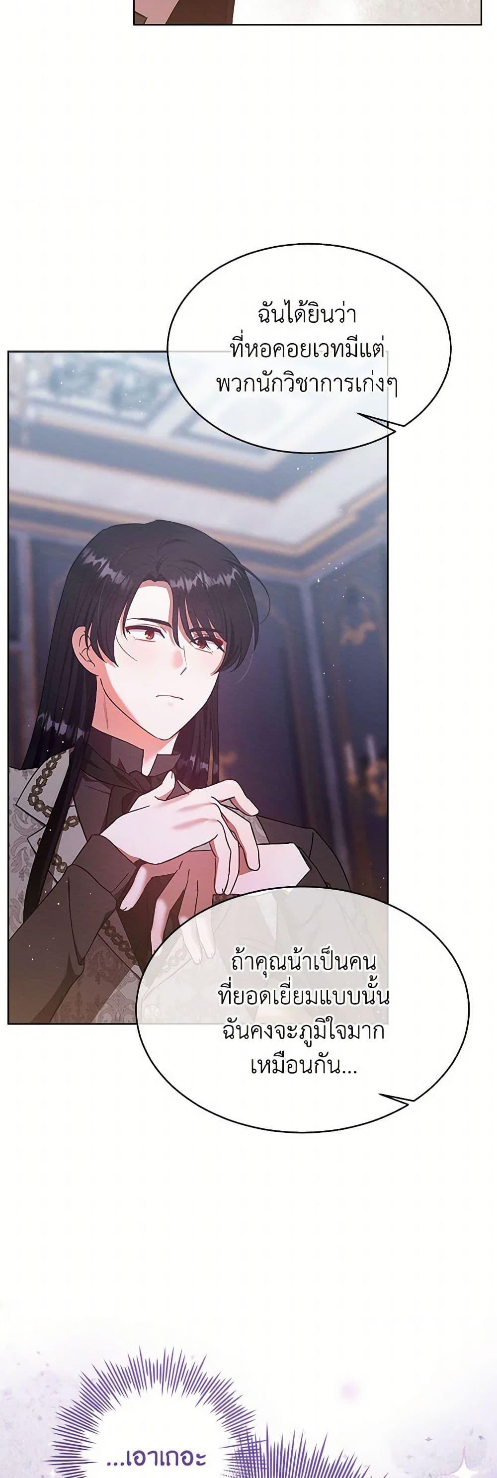 Manga-lc-com อ่านมังงะ อ่านการ์ตูน ออนไลน์ ฟรี Lady Baby Is a Revenge Maker ตอนที่ 1 2 3 4 5 6 7 8 9 10 11 12 13 14 ฟรี ไม่มีโฆษณา Manga-lc - อ่าน มังงะ อ่าน การ์ตูน ออนไลน์ อ่านมังงะ ฟรี