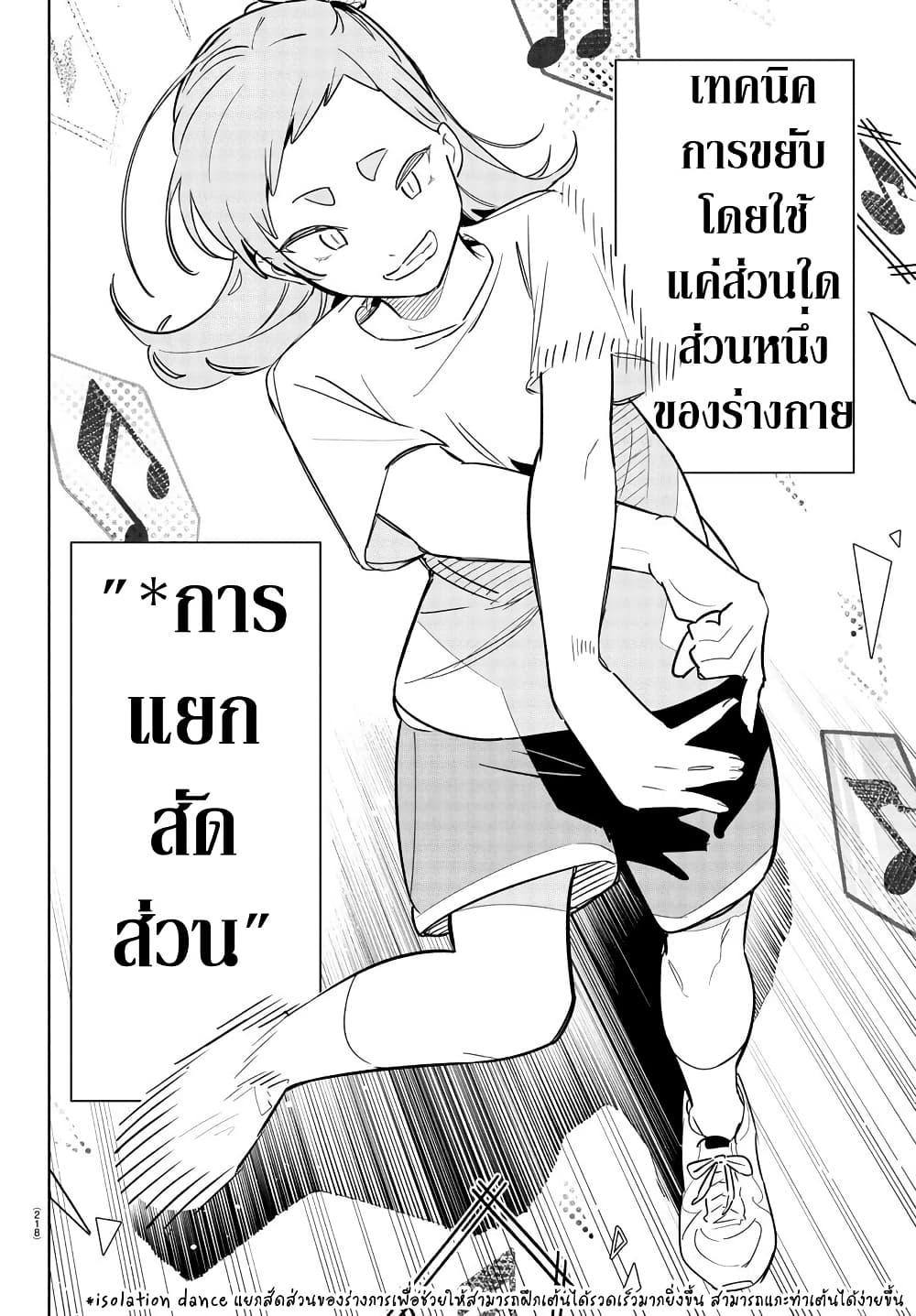Manga-lc-com อ่านมังงะ อ่านการ์ตูน ออนไลน์ ฟรี Gakuen Idolm@aster Gold Rush ตอนที่ 1 2 3 4 5 6 7 8 9 10 11 12 13 14 ฟรี ไม่มีโฆษณา Manga-lc - อ่าน มังงะ อ่าน การ์ตูน ออนไลน์ อ่านมังงะ ฟรี
