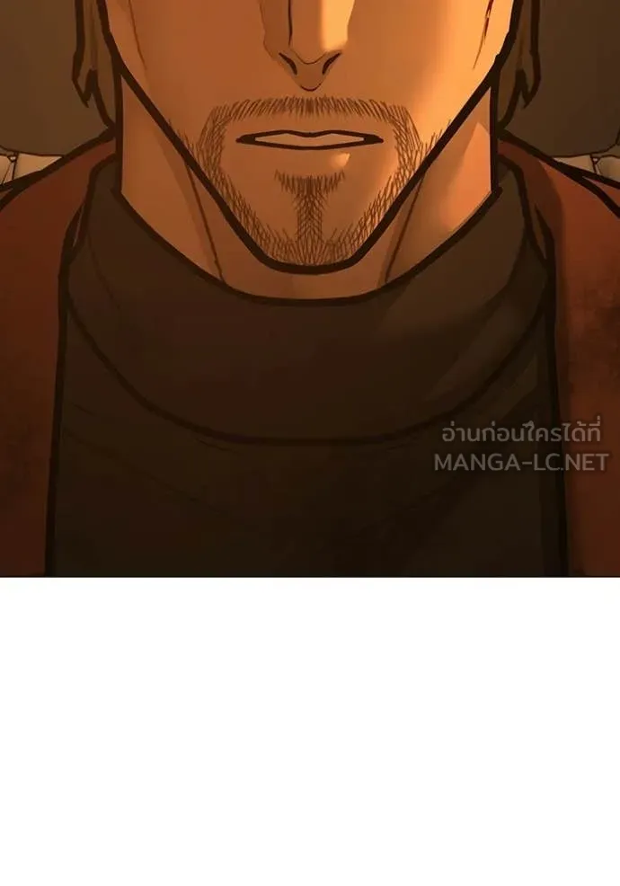 reality ตอนที่ 181 รูปที่ 85