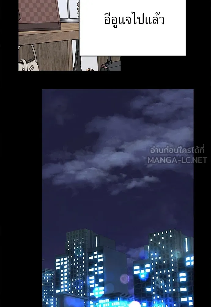 ปรารถนารักอันงดงาม ตอนที่ 96 รูปที่ 72