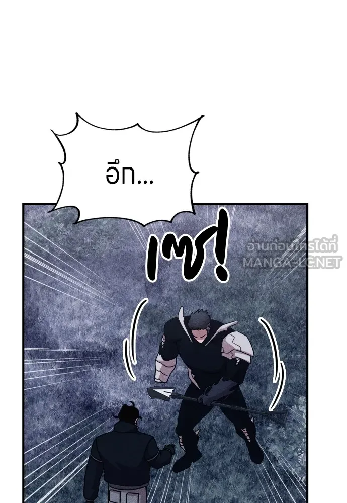 Zombie X Slasher ตอนที่ 45 รูปที่ 93