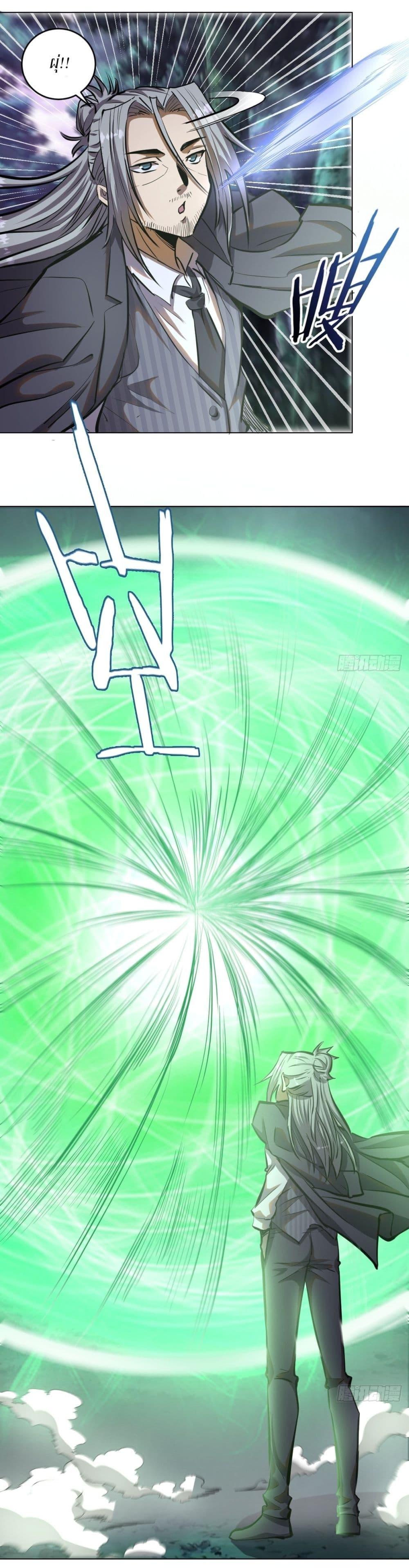 Manga-lc-com อ่านมังงะ อ่านการ์ตูน ออนไลน์ ฟรี King star emperor ตอนที่ 1 2 3 4 5 6 7 8 9 10 11 12 13 14 ฟรี ไม่มีโฆษณา Manga-lc - อ่าน มังงะ อ่าน การ์ตูน ออนไลน์ อ่านมังงะ ฟรี