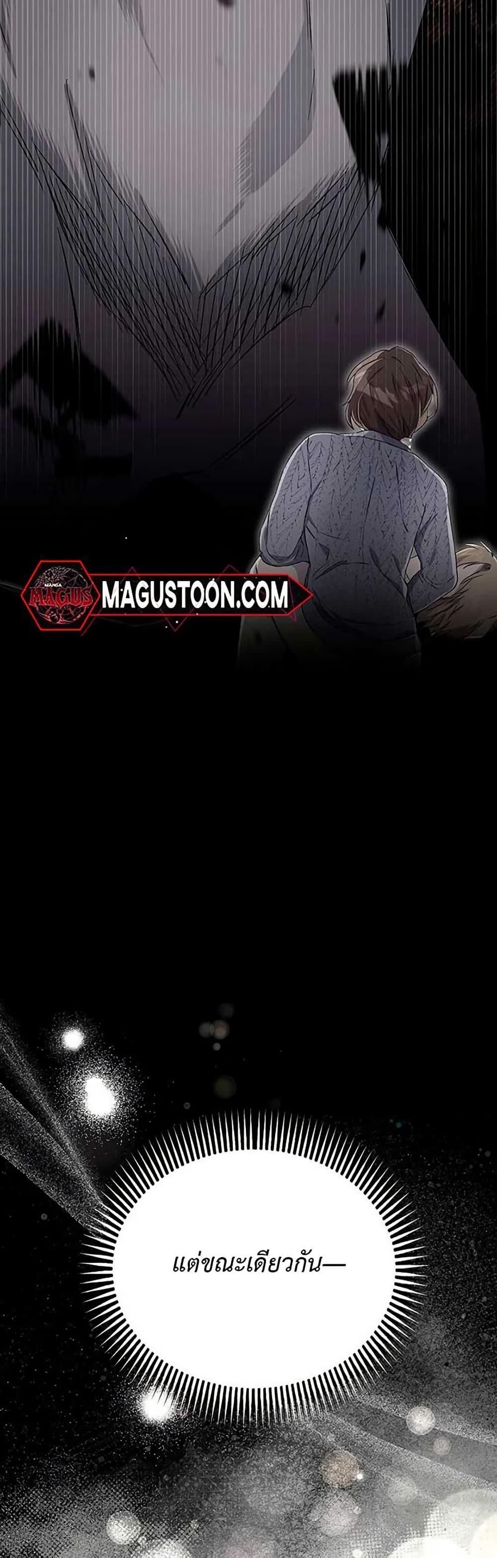 Manga-lc-com อ่านมังงะ อ่านการ์ตูน ออนไลน์ ฟรี The SSS-Class Cafe in Front of the Dungeon ตอนที่ 1 2 3 4 5 6 7 8 9 10 11 12 13 14 ฟรี ไม่มีโฆษณา Manga-lc - อ่าน มังงะ อ่าน การ์ตูน ออนไลน์ อ่านมังงะ ฟรี