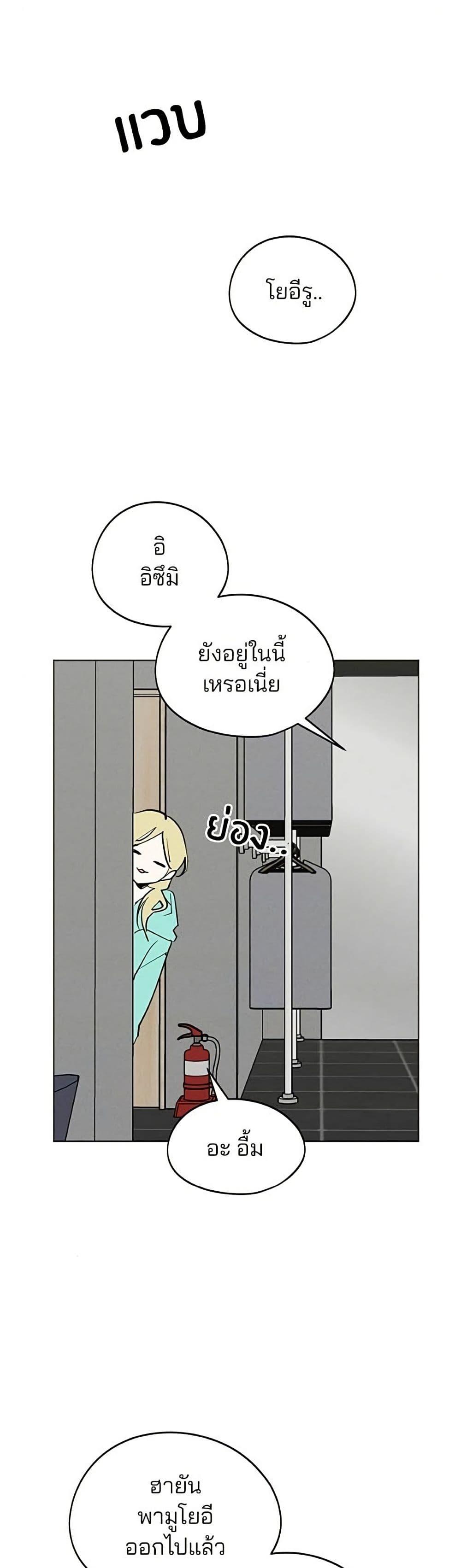 Manga-lc-com อ่านมังงะ อ่านการ์ตูน ออนไลน์ ฟรี Today’s Han Yoil is a Woman ตอนที่ 1 2 3 4 5 6 7 8 9 10 11 12 13 14 ฟรี ไม่มีโฆษณา Manga-lc - อ่าน มังงะ อ่าน การ์ตูน ออนไลน์ อ่านมังงะ ฟรี