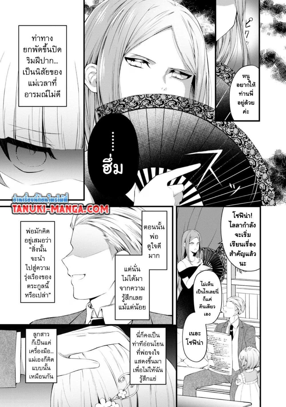 Manga-lc-com อ่านมังงะ อ่านการ์ตูน ออนไลน์ ฟรี Saiai no Onee-sama ga Akuyaku Reijou datta no de, Kami ga Sadameta Scenario ni Aragaimasu @COMIC ตอนที่ 1 2 3 4 5 6 7 8 9 10 11 12 13 14 ฟรี ไม่มีโฆษณา Manga-lc - อ่าน มังงะ อ่าน การ์ตูน ออนไลน์ อ่านมังงะ ฟรี