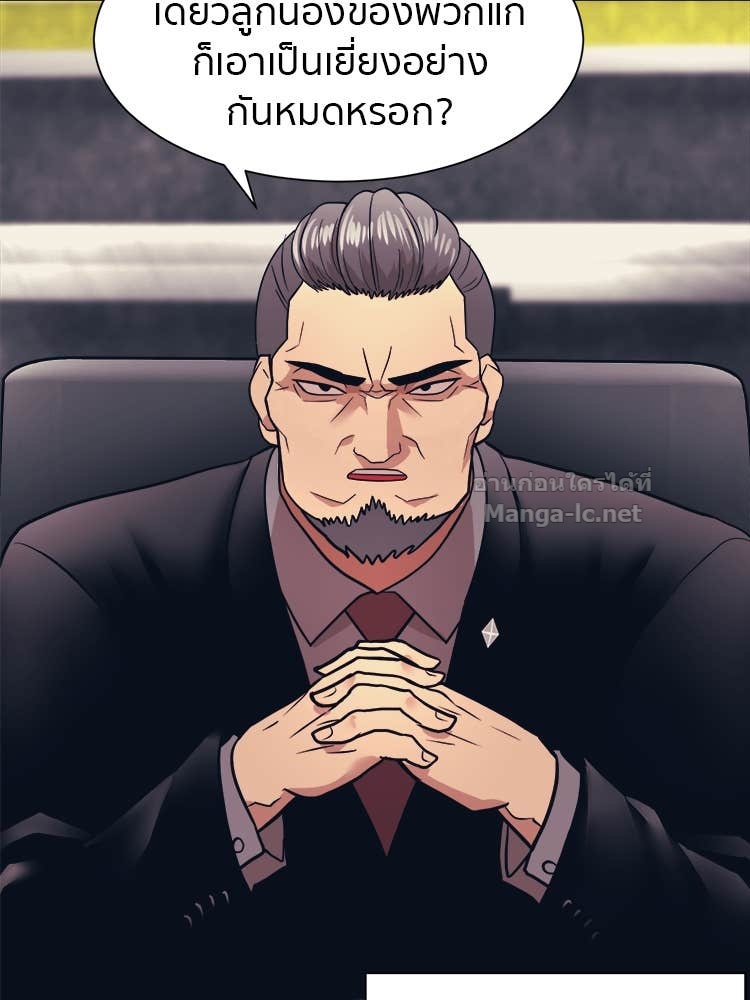 Doujin-Lc- อ่าน โดจิน มังฮวา เกาหลี ญี่ปุ่น จีน แปลไทย โคตรแกร่ง ตอนที่ 1 2 3 4 5 6 7 8 9 10 11 12 13 14 ฟรี ไม่มีโฆษณา อ่าน โดจิน Manhwa เกาหลี ญี่ปุ่น จีน เรามีครบ คัดมาให้เน้นๆ โดจิน 18+ รับประกันความฟินโดย Doujin Lc