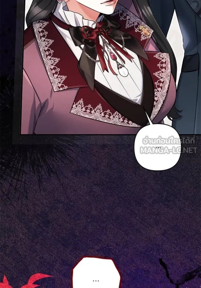 แด่ตัวละครโปรด ตอนที่ 113 รูปที่ 17