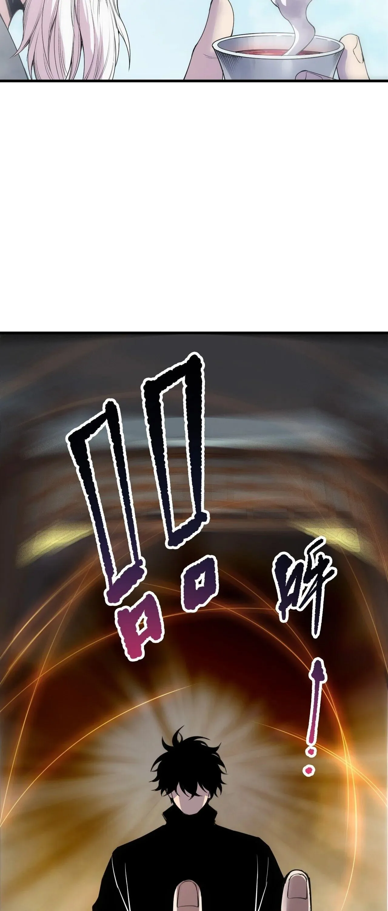 Disastrous Necromancer ราช_นน_กอ_ญเช_ญว_ญญาณ ตอนที่ ตอนที่ 269 รูปที่ 42