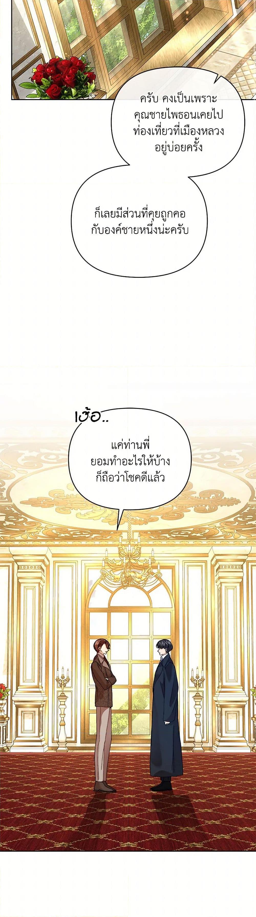 Manga-lc-com อ่านมังงะ อ่านการ์ตูน ออนไลน์ ฟรี I’m the Villainous Male Lead’s Terminally-Ill Aunt ตอนที่ 1 2 3 4 5 6 7 8 9 10 11 12 13 14 ฟรี ไม่มีโฆษณา Manga-lc - อ่าน มังงะ อ่าน การ์ตูน ออนไลน์ อ่านมังงะ ฟรี