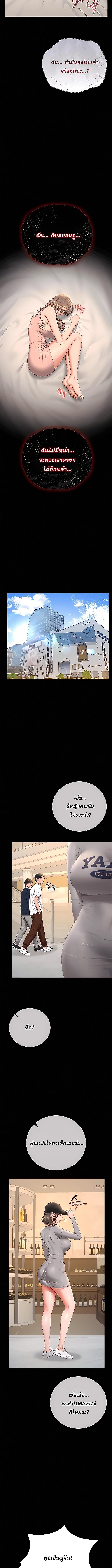 Doujin-Lc- อ่าน โดจิน มังฮวา เกาหลี ญี่ปุ่น จีน แปลไทย Became Apartment Manager ตอนที่ 1 2 3 4 5 6 7 8 9 10 11 12 13 14 ฟรี ไม่มีโฆษณา อ่าน โดจิน Manhwa เกาหลี ญี่ปุ่น จีน เรามีครบ คัดมาให้เน้นๆ โดจิน 18+ รับประกันความฟินโดย  Doujin Lc